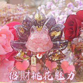 🔥現貨🔥超美 天然水晶九尾狐 狐仙💕天然水晶金箔玫瑰九尾狐水晶🌹水晶碎石能量擺飾 九尾狐水晶 限量