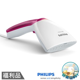 PHILIPS飛利浦 GC350 手持輕巧蒸氣掛燙機