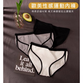 【Omilin】臺灣現貨 女內褲 石墨烯純棉運動風內褲 冰絲內褲 女生內褲 中腰內褲 蠶絲內褲 蕾絲內褲 生理褲 大尺碼