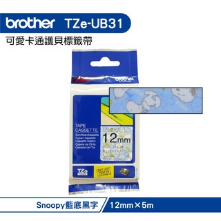 Brother TZe-UB31 12mm 卡通 史奴比 護貝 原廠標籤帶