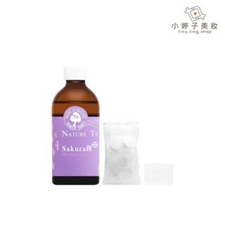 Nature Tree 櫻花限定款 保濕濃縮精華液 250ML 小婷子美妝-百貨 (母親節禮盒組)