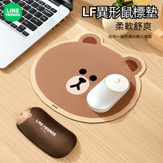 LINE FRIENDS熊大可愛卡通布朗熊鼠標墊電腦桌墊辦公女生小號加厚手託腕託護腕墊子電腦滑鼠墊