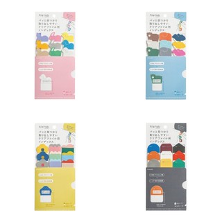 【中島商店】 Kanmido File Tab 索引標籤貼