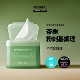 【現貨】MEDIHEAL棉片 茶樹舒緩抗痘柔膚棉(100入) 保濕導入精華面膜「美迪惠爾官方旗艦」