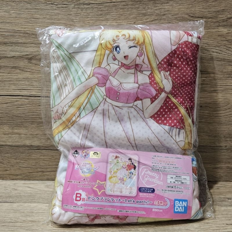 【日版全新未拆】一番賞 美少女戰士 Sailor Moon Eternal Let's Party 毯子 毛毯 B賞