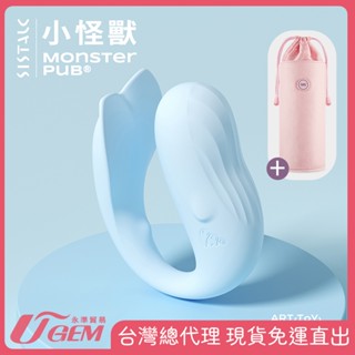 SISTALK 小怪獸 Pro2 ❰青春版❱ 鯨魚博士+ 59S LED紫外線消毒收納袋 P22(粉)