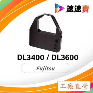 全新 FUJITSU DL3300 DL3400 色帶 DL3460 DL3480 DL3600 DL3680 色帶