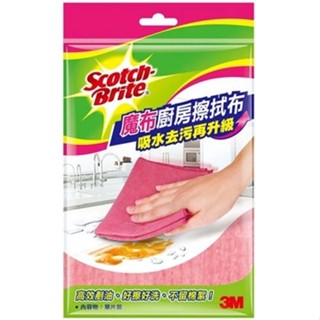 ❗️天添購❗️現貨❗️快速出貨 ❗️3M 魔布廚房擦拭布