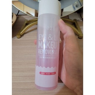 全新1028深層清潔眼唇卸妝液EX霸容量限量版190ml
