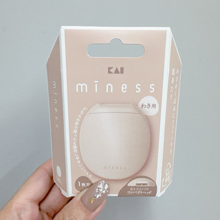 現貨快出！日本製 貝印 KAI miness 腋下 除毛刀
