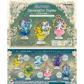正版Re-MeNT寶可夢裝飾框Decorative Frame Collection水君皮卡丘冰九尾仙子君主蛇裝飾框