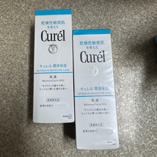 全新現貨 🎉送好禮 珂潤 潤淨保濕洗顏慕絲 保濕乳液 保濕深層卸妝凝露 洗面乳 洗臉慕絲 保濕化妝水Curel