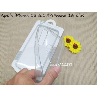 Apple iPhone 16 6.1吋/iPhone 16 plus氣墊空壓殼/氣囊設計/防摔/保護殼-M525603