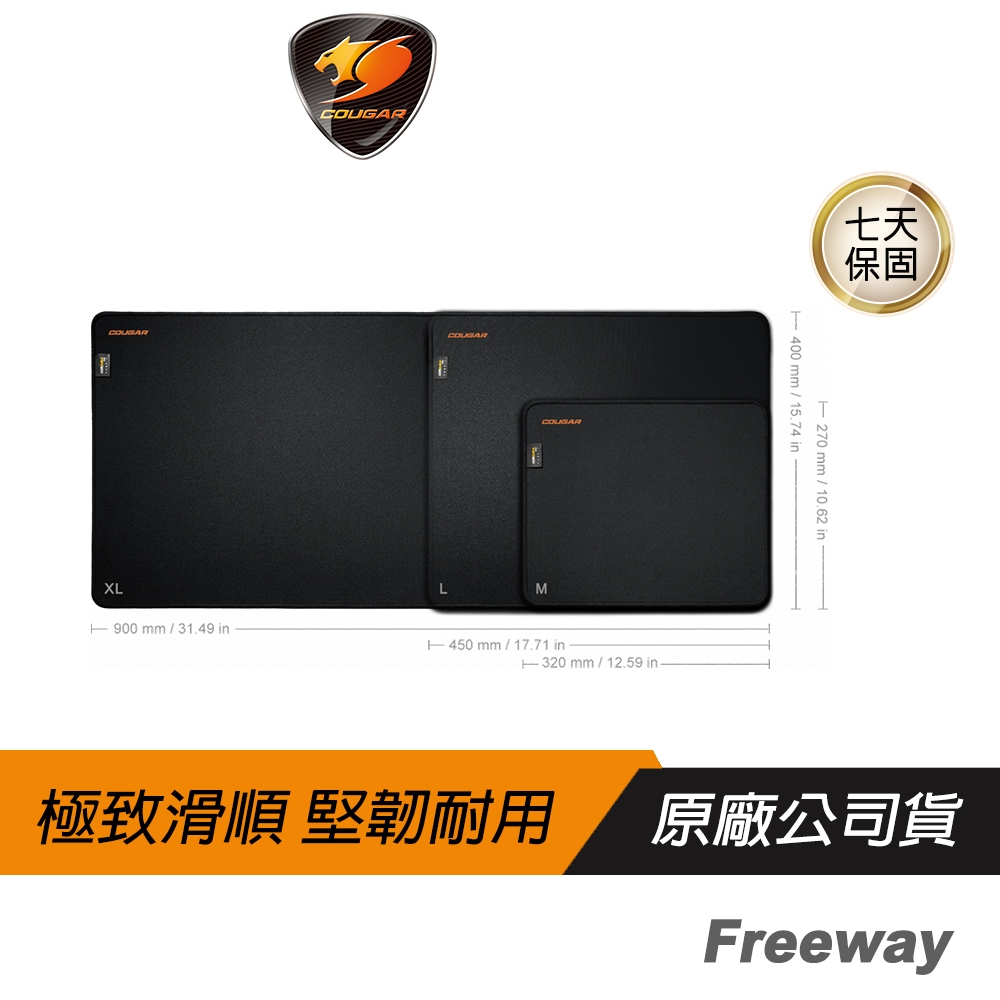 Cougar 美洲獅 Freeway 電競滑鼠墊 滑鼠墊 電腦鼠墊 遊戲鼠墊 高強度編織布 穩定耐用