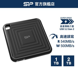 SP PC60 256GB 512GB 1TB 2TB 外接式固態硬碟 USB 3.2 Gen2 外接SSD 廣穎