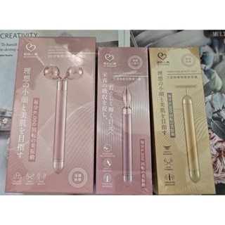 我的心機水滴美眼／3D滾輪美容儀／T型微導煥顏美容儀高頻按摩微震導入