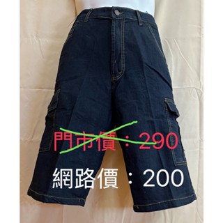 ｛臺灣現貨｝💫玲噹服飾小舖💫牛仔多袋伸縮短褲 網路價:200元 彈性 伸縮 多口袋 耐磨 舒適