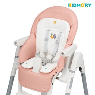 【KIDMORY 官方直營】新生兒坐墊 (Hi-Pro高腳餐椅專用) KM-556-001