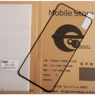 三星 samsung galaxy A22 手機鋼化玻璃膜;螢幕保護貼 SM-A226*