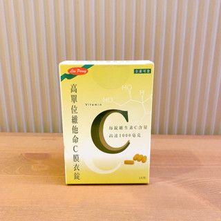 美國 高單位維他命C 膜衣錠 30粒 全素可食