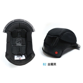 ∥益發安全帽∥ASTONE GT6 GT6Plus 三角 頭頂 內襯 原廠配件