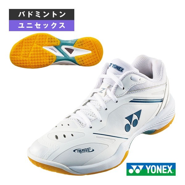 (預購)日本代購 YONEX 2025SS SHB65Z4S 羽球鞋 窄楦 日本境內版 2025 3月上旬