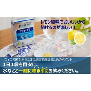 🐧企鵝代購🧊現貨免運×電子發票🧊日本森下仁丹晶球益生菌Bifina S 30入/30天份 50億個