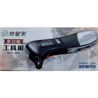 全新 信邦 妙管家多功能工具組 車用工具組 胎壓計 LED手電筒 HKTL-405 胎壓偵測器 車窗破擊器擊破器 瑞士刀