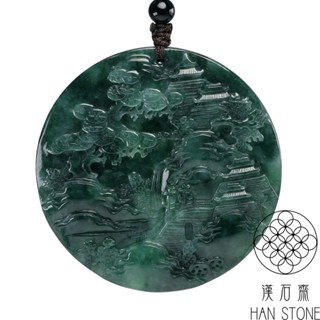 【漢石齋】天然翡翠A貨 山水玉佩吊墜 飄花種(57*57*6mm)