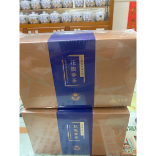 現貨：雪天嶺： 美國威斯康辛州花旗參茶