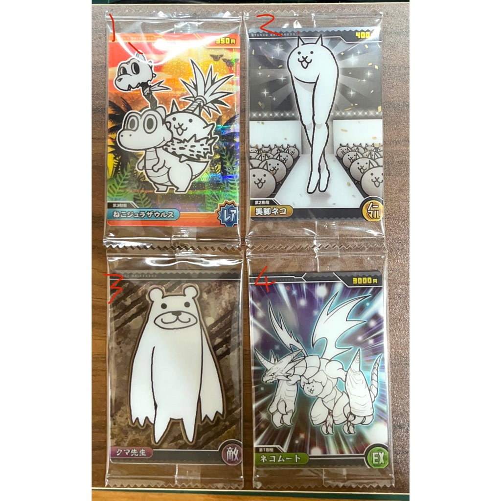 貓咪大戰爭 12週年 威化卡 -侏儸/美腿貓/熊熊老師/姆特