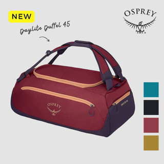 【Osprey 美國】Daylite Duffel 45 旅行裝備袋｜手提行李袋 可後背/肩背/手提