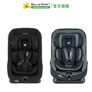 【Joie】steadi R129 0-4歲雙向汽座 (兩色可選) 廠商直送 媽媽好婦幼用品連鎖
