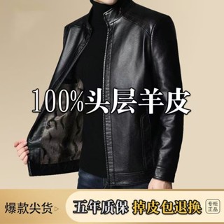 真皮皮衣外套 機車外套 羽絨皮外套男生 真皮皮衣中年秋冬裝綿羊皮夾克外套中老年加絨加厚大碼男裝 短版皮外套999
