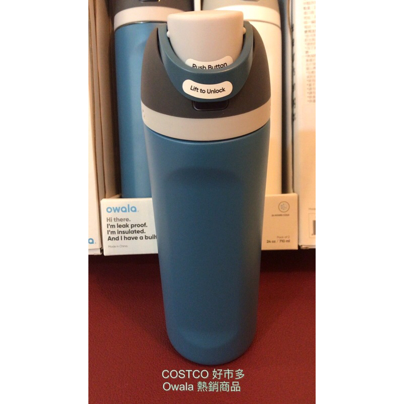 好市多熱銷商品 最後現貨 Owala 不鏽鋼保溫瓶 710 ml 2件組 喝水神器 分售
