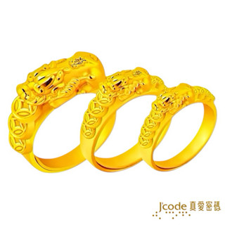 J'code真愛密碼 錢多多貔貅 - 黃金戒指 9999純金 貔貅戒 貔貅金飾 純金貔貅