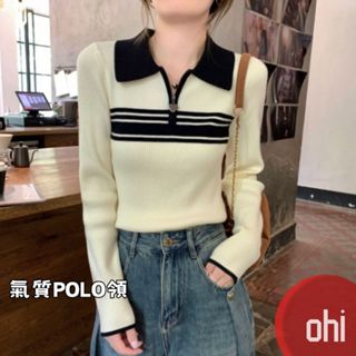 【ohi】氣質拉鍊POLO領撞色長袖毛衣 修身顯瘦上衣 秋冬長袖上衣 針織上衣 女裝 GWD5001