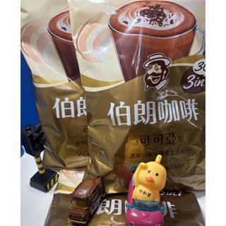 伯朗咖啡 可可亞三合一 21.5 x 30入一袋 (A-107)
