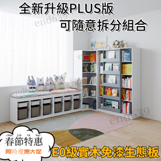 💕{華景家具城}兒童繪畫書櫃 兒童書架 收納架 收納櫃 書櫃 可比熊實木兒童書架繪本架落地書櫃推拉門置物架寶寶玩具收納櫃