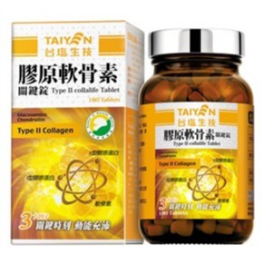 =靚妹商場=［正品現貨］全新優惠價臺鹽生技 新健安 膠原軟骨素關鍵錠