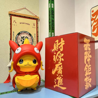特價🉐️現貨🧧新年新款 寶可夢皮卡丘鯉魚元寶新年造型拍拍燈小夜燈公仔擺設手辦40cm充電新年禮物