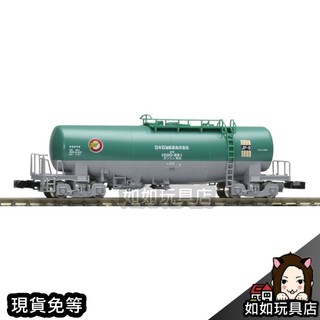 TOMIX 8712 日本石油輸送・美軍 タキ1000形 燃料輸送油罐車 N規1/150鐵道貨運火車電車模型 如如玩具店