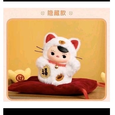 畢奇貓咪不倒翁毛絨盲盒 隱藏確認款 拆盒未拆袋 泡泡馬特畢奇