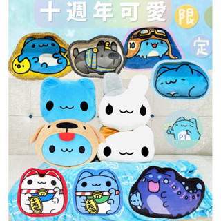 PT🌈 咖波 狗狗咖波 經典大臉 造型羽絨抱枕 咖波造型羽絨抱枕 奶泡貓 招財咖波 冰封巨貓蟲 裁型抱枕 造型抱枕 抱枕