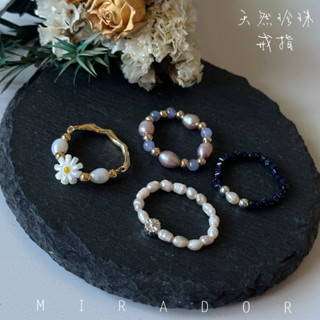 天然 能量 珍珠 貝母 坦桑石 藍沙石 小珠 寶寶珠 巴洛克 彈力 戒指 戒鏈 飾品 手作 🇹🇼現貨