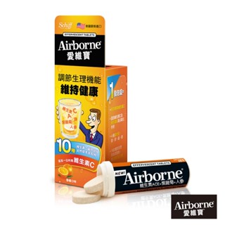 Schiff Airborne愛維寶 發泡錠 維他命 香橙口味(10錠/瓶)
