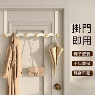 【📍高雄現貨📣】🌼 原木櫸木門後掛衣鉤✨靜音掛鉤👍無痕粘鉤 鐵藝掛鉤 創意門後家用壁掛掛鉤 玄關 客廳 浴室免打孔衣帽架