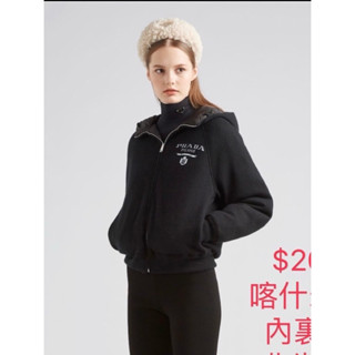 🖤Prada喀什米爾連帽羽絨外套 / Prada外套🖤無花果精品