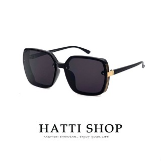 HATTI SHOP 時尚簡約大框墨鏡 網紅必備款 顯小臉太陽眼鏡 抗紫外線UV400