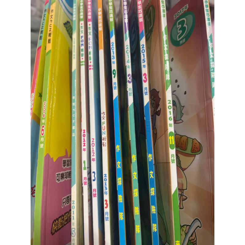 小學生巧連智作文探險